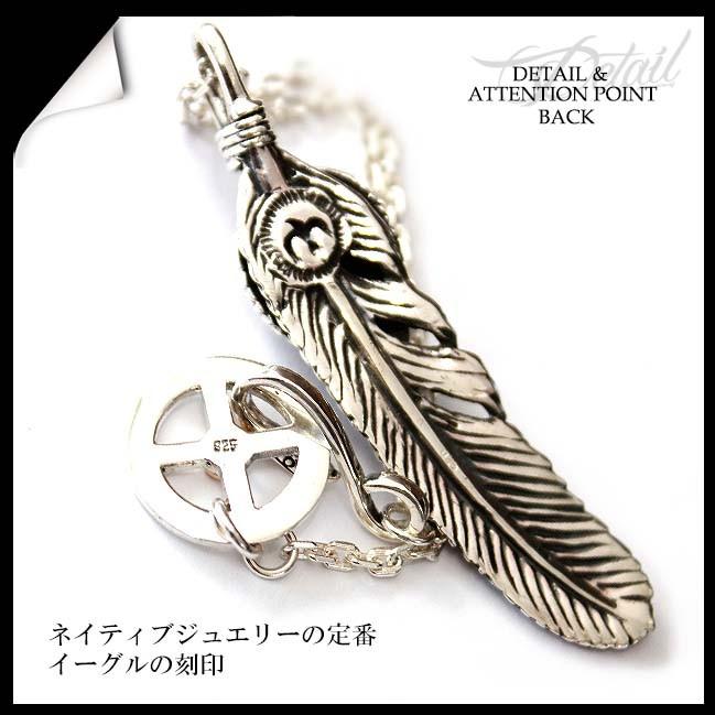 ネックレス シルバー925 メンズ レディース ペンダント チェーン付