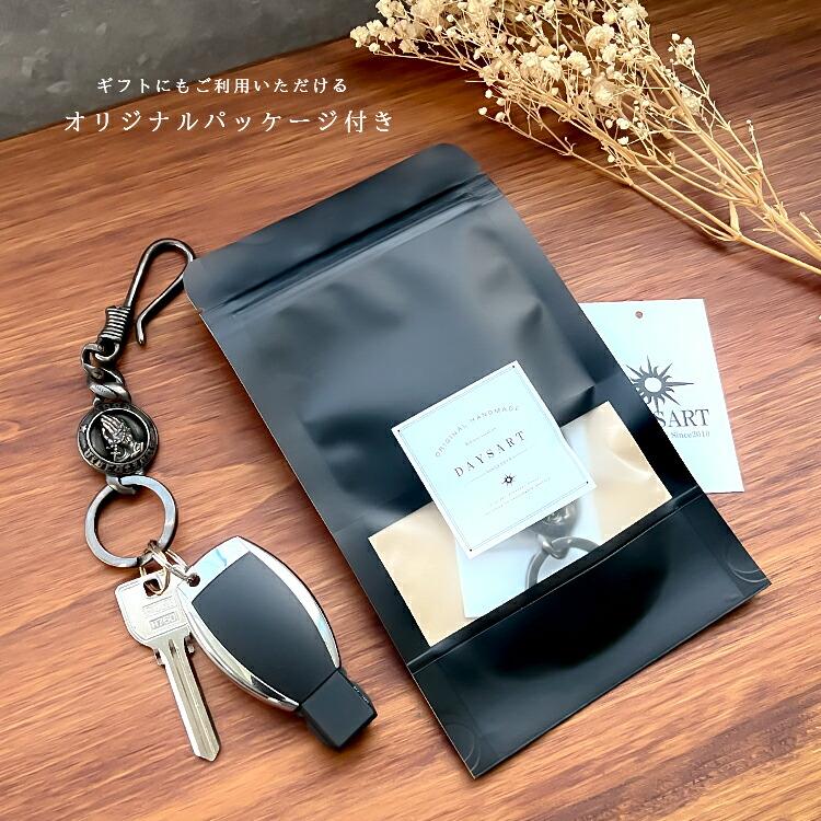 DAYSART（デイズアート） キーホルダー メンズ カラビナ キーフック