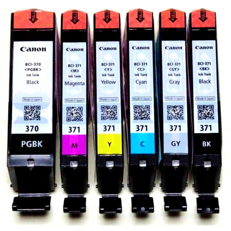 キヤノン（Canon） キャノン 純正 インクカートリッジ 6色組 CANON BCI