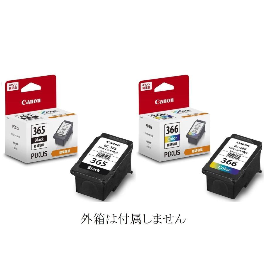 キヤノン（Canon） キャノン 純正 プリンターインク カートリッジ BC