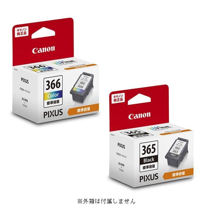 キヤノン（Canon） キャノン 純正 インク カートリッジ ブラック+3色
