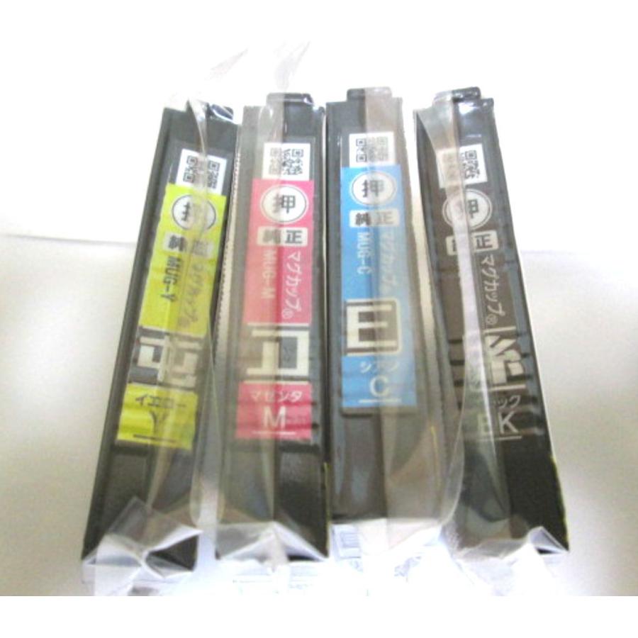 エプソン（EPSON） 純正インク 4色セット マグカップ MUG-4CL カラリオ