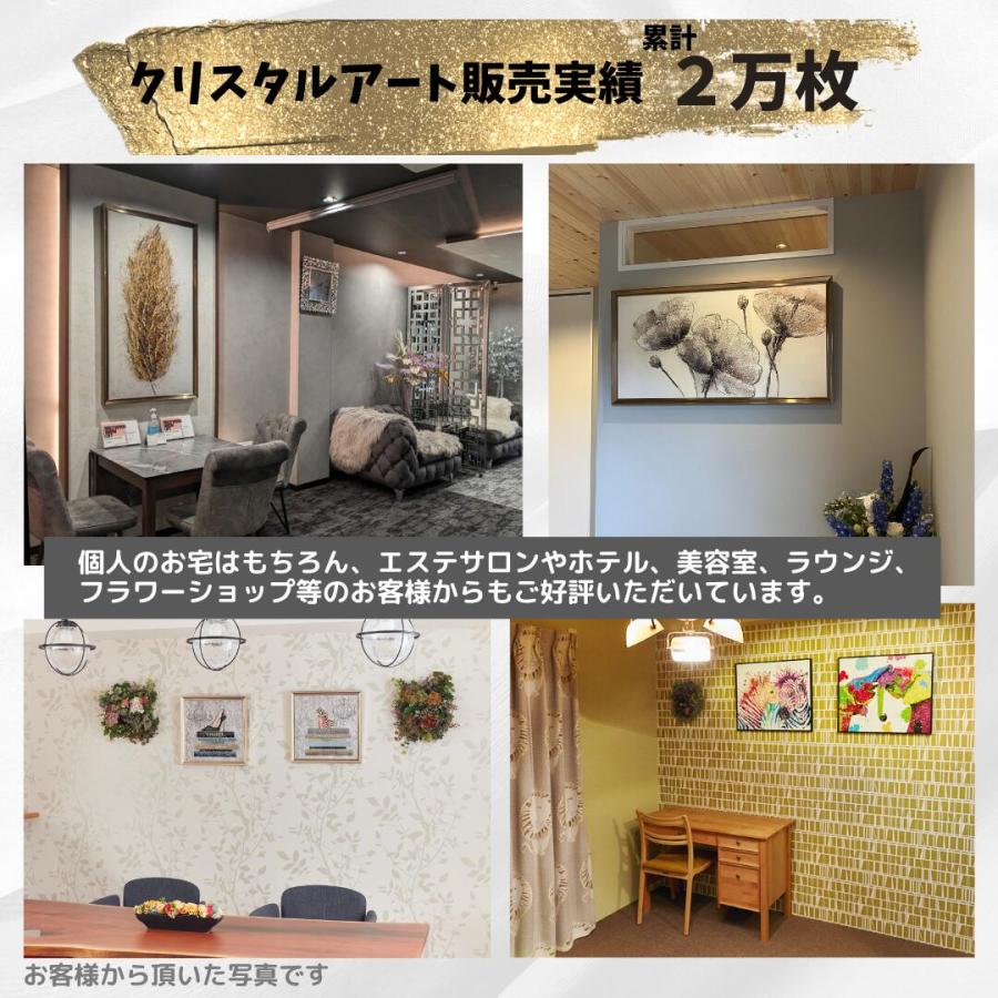 クリスタルアート ジャングルキング185 アートパネル 86x66cm 写真