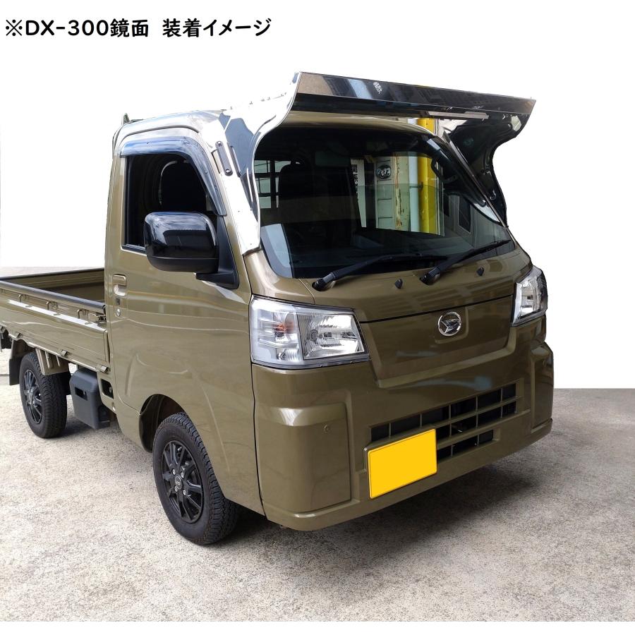 シモタニ製 軽トラ用 フロントバイザー レトロシリーズ DX-II 鏡面仕様