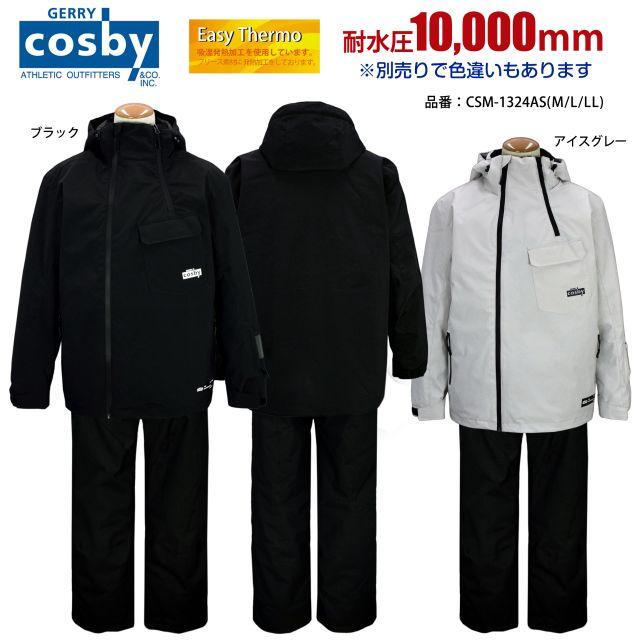 送料無料)スキーウェア メンズ cosby 耐水圧10000mm 大人 ロング