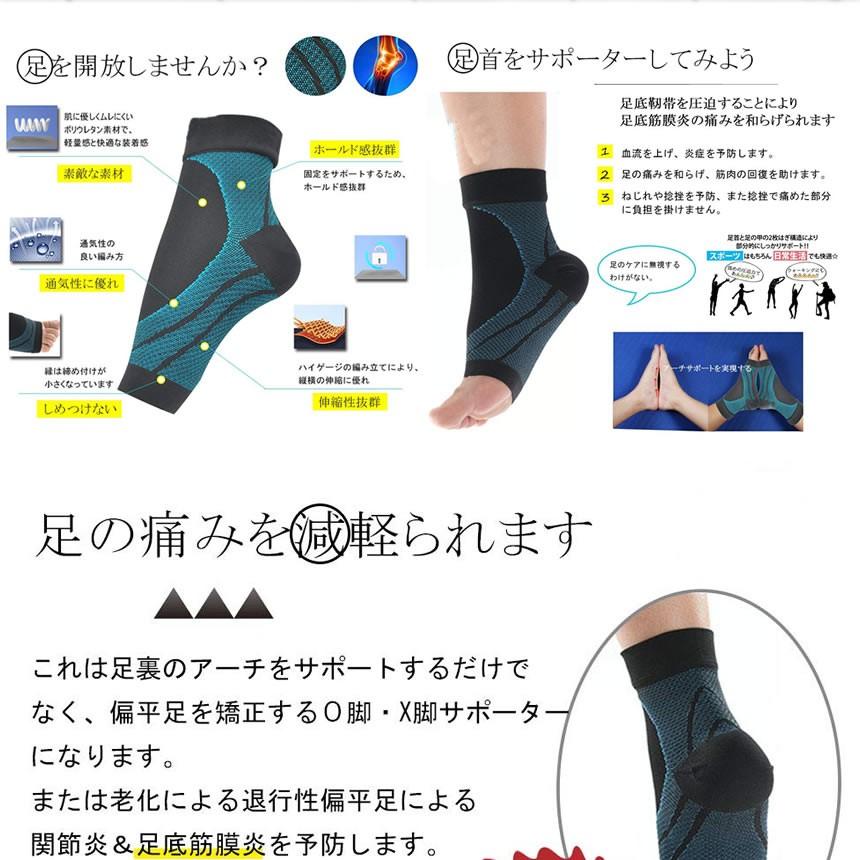 足首サポーター 2枚セット Lサイズ サポート 固定 保護 痛み 疲れ ケガ