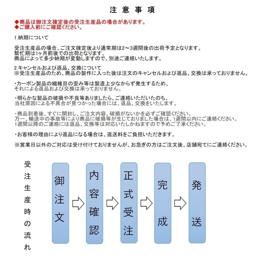 CFRP製板 ドライカーボン 平板 約330×330(mm) t=1.5mm ツヤなし品