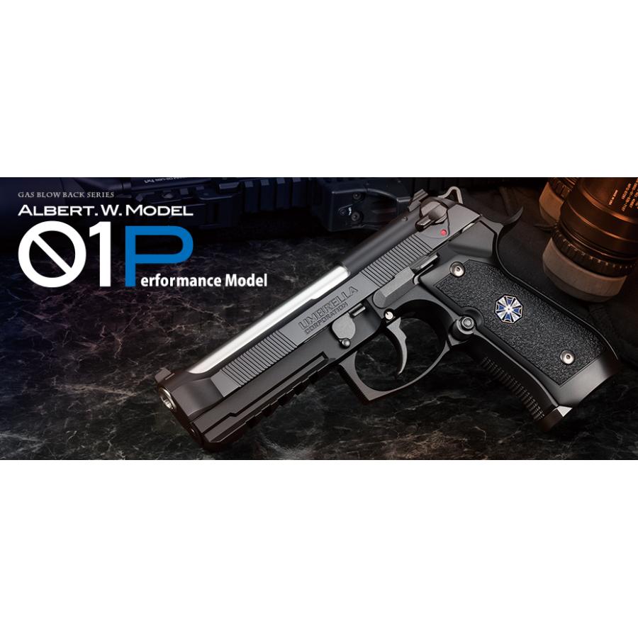 東京マルイ バイオハザード サムライエッジ アルバート.W.モデル 01P