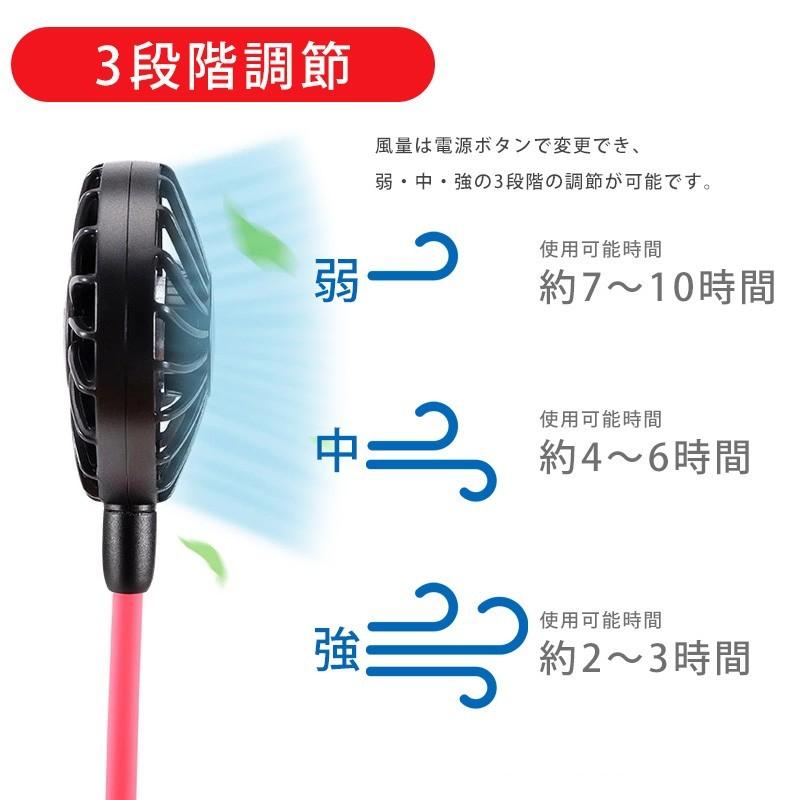 訳あり 首かけ扇風機 ポータブルファン ハンズフリー 充電式 扇風機 7