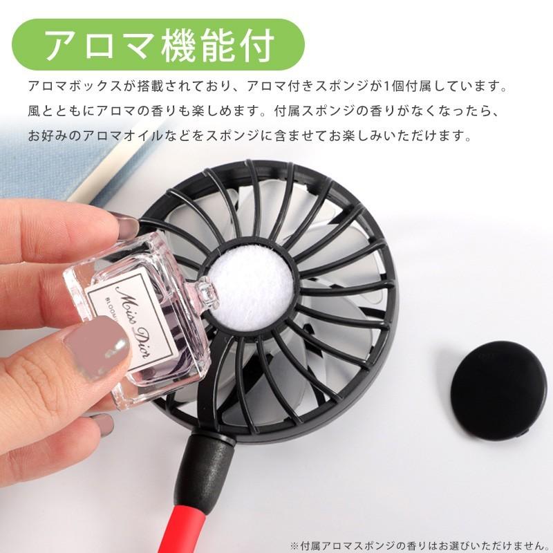 訳あり 首かけ扇風機 ポータブルファン ハンズフリー 充電式 扇風機 7
