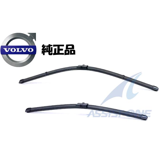 純正品 VOLVO ボルボ V40 C70 右ハンドル車 エアロ フロントワイパー