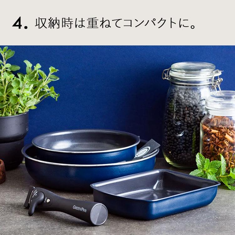 GREEN PAN（グリーンパン） クリックシェフ 《5点セット》 着脱式