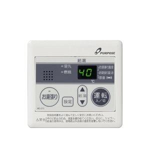 パーパス ガス給湯器 GS-H1603W-1 台所リモコン付き/16号屋外壁掛型