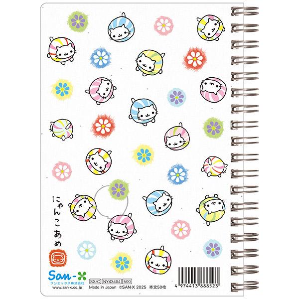 にゃんにゃんにゃんこ/ジグソーパズル/300ピース/SAN-X/平成 平成