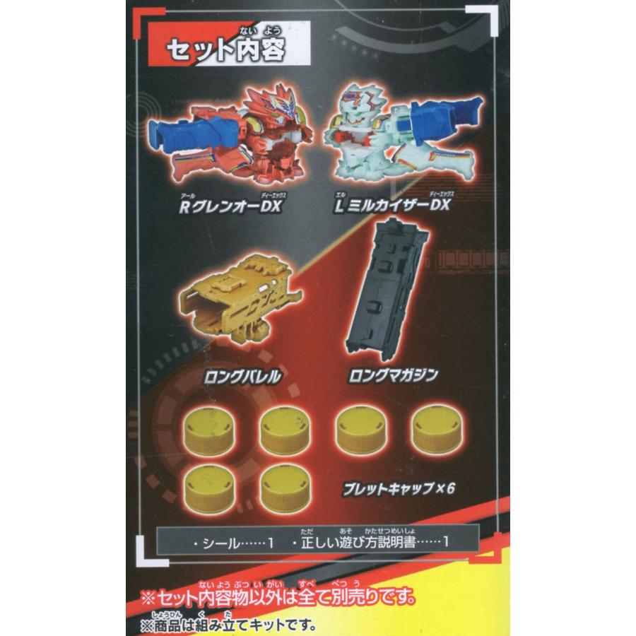 タカラトミー（TAKARA TOMY） キャップ革命 ボトルマン BOT-43