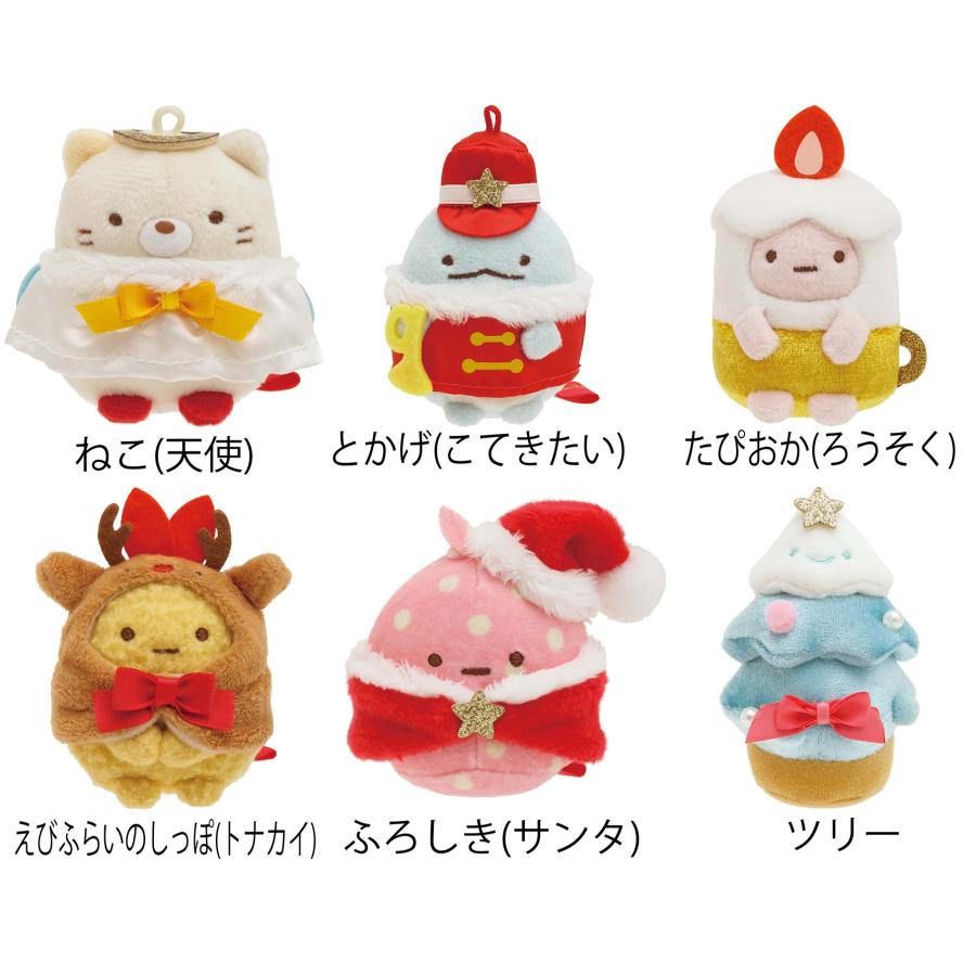 すみっコぐらし てのりぬいぐるみ 10周年クリスマスパーティー MF65901