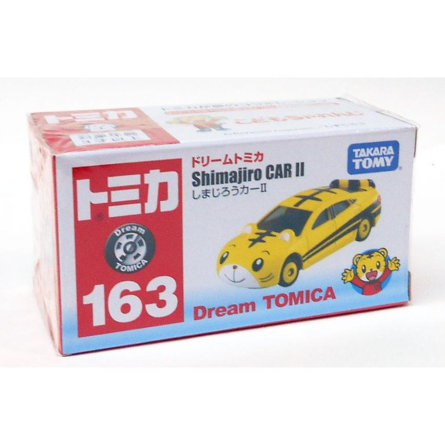 タカラトミー（TAKARA TOMY） ドリームトミカ 163 しまじろうカーII
