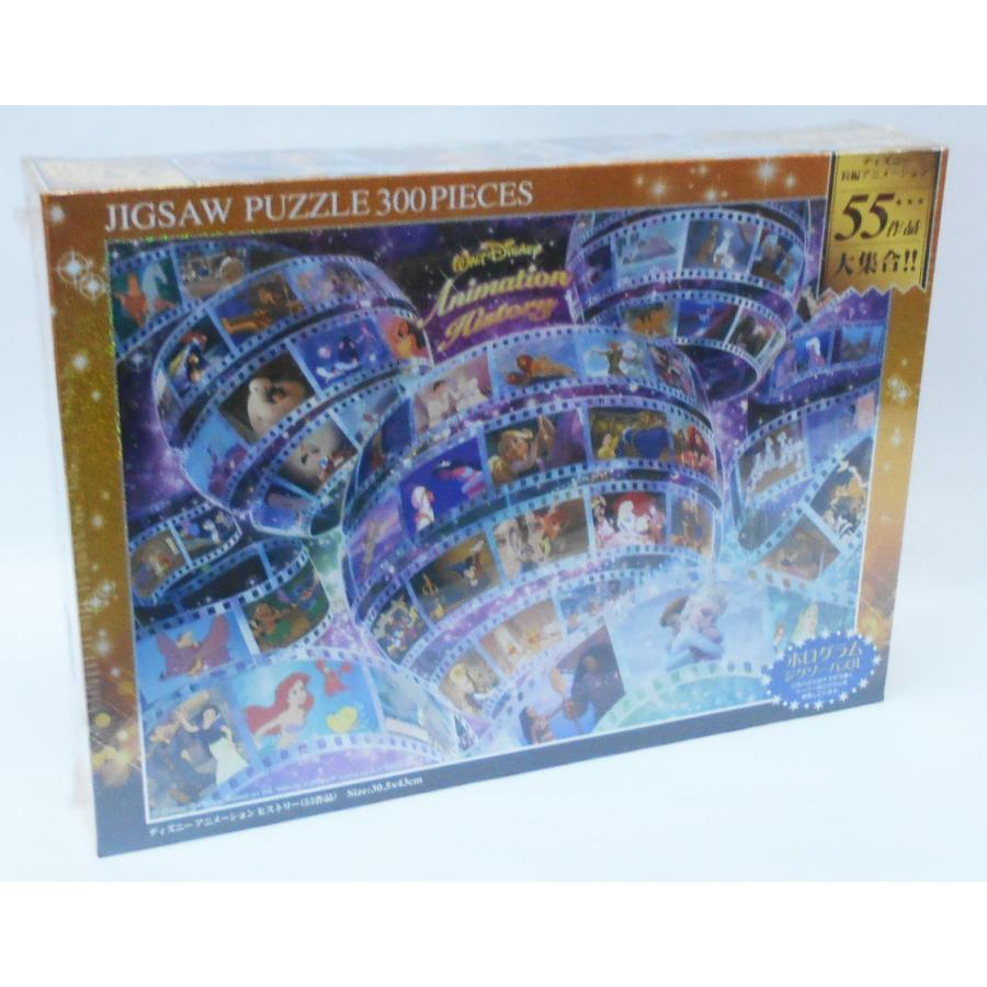 テンヨー（Tenyo） ディズニー ジグソーパズル D-300-002 ディズニー