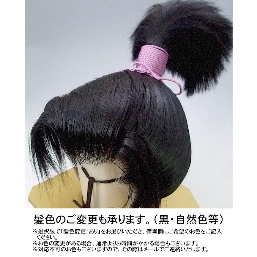 舞台用 かつら 宮本武蔵 舞台 時代劇 ちょんまげ 丁髷 鬘 本カツラ