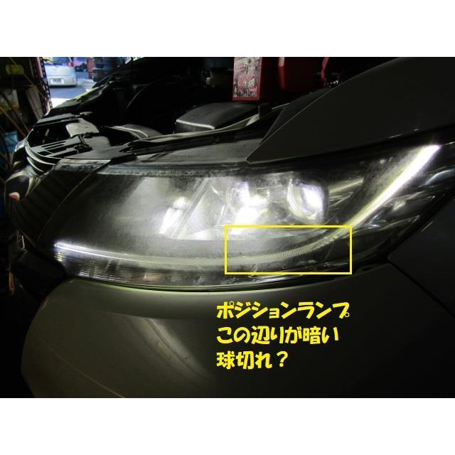 オデッセイ RC1 RC2 左ヘッドライト 100-18076 33150-T6A-J11 送料【S1