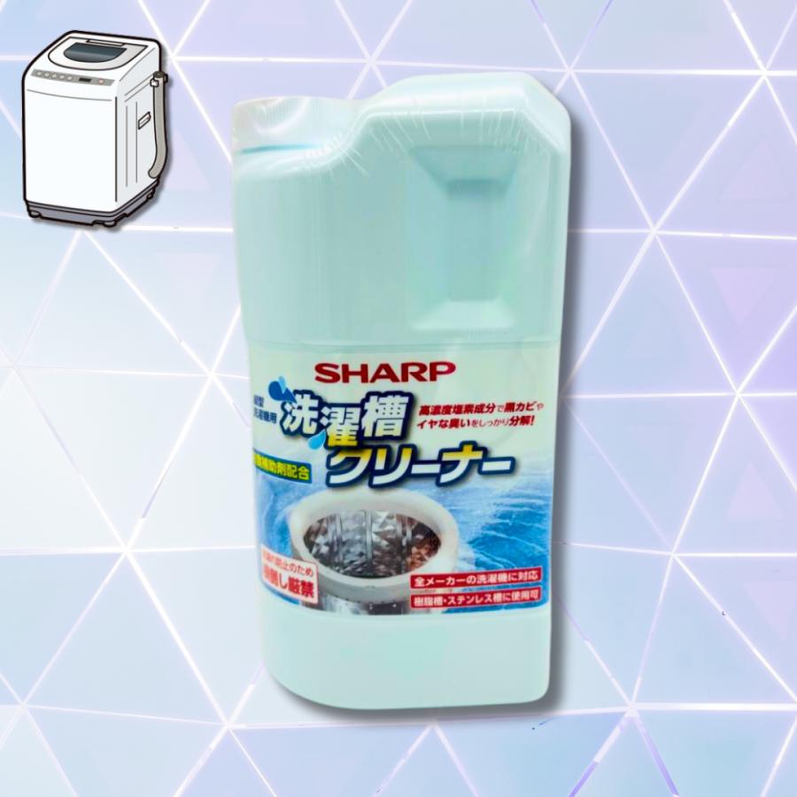 SHARP（シャープ） ES-CN 縦型洗濯槽クリーナー 1500mL 8個セット
