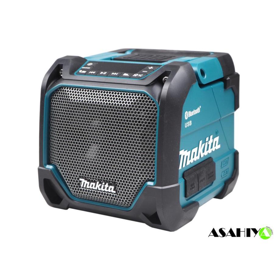 マキタ（makita） 充電式スピーカー MR202 本体のみ ※バッテリー、充電