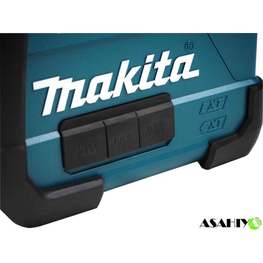 マキタ（makita） 充電式スピーカー MR202 本体のみ ※バッテリー、充電