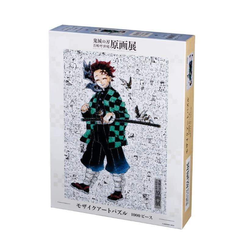 鬼滅の刃 原画展 吾峠呼世晴原画展 吾峠呼世晴 グッズ 原作グッズ