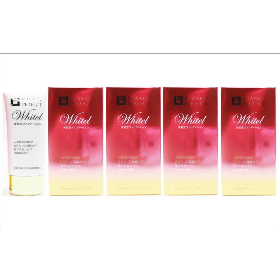 定価5500円×4個セット】コスモビューティー Hardies WHITLE BBクリーム