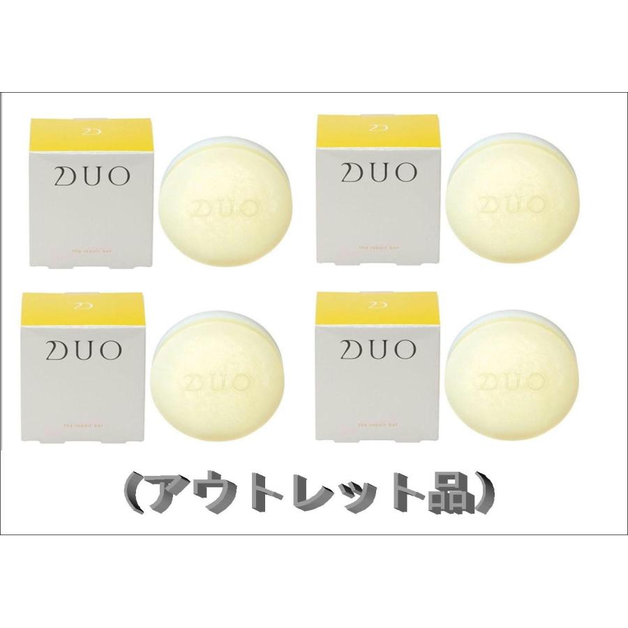 定価2200円×4個セット】DUO/デュオ ザ リペアバー（洗顔石鹸）70g 新品