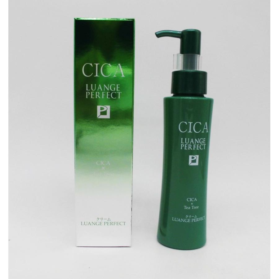 定価13200円×3個】[保湿・美肌・ハリ] ルアンジュ パーフェクトCI