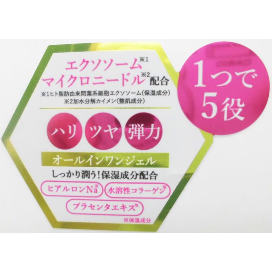 定価7150円×4個セット】日宏化学薬品 Hardies エクソソーム＆マイクロ