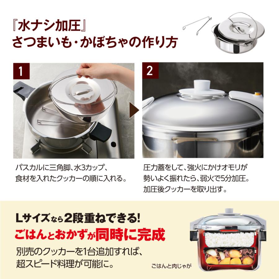 アサヒ軽金属 ＼ポイント10倍／ 一石二鳥クッカー （L/R/Mサイズ対応