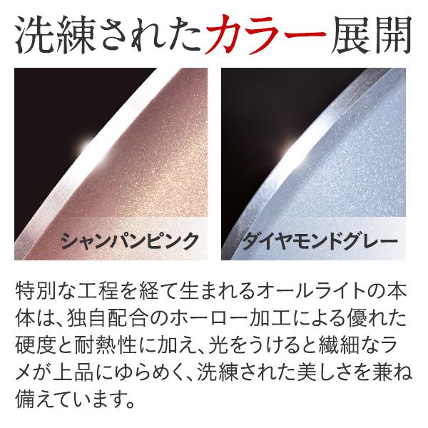 アサヒ軽金属 ＼ポイント10倍／ フライパン IH ガス 深型 蓋付き 軽量