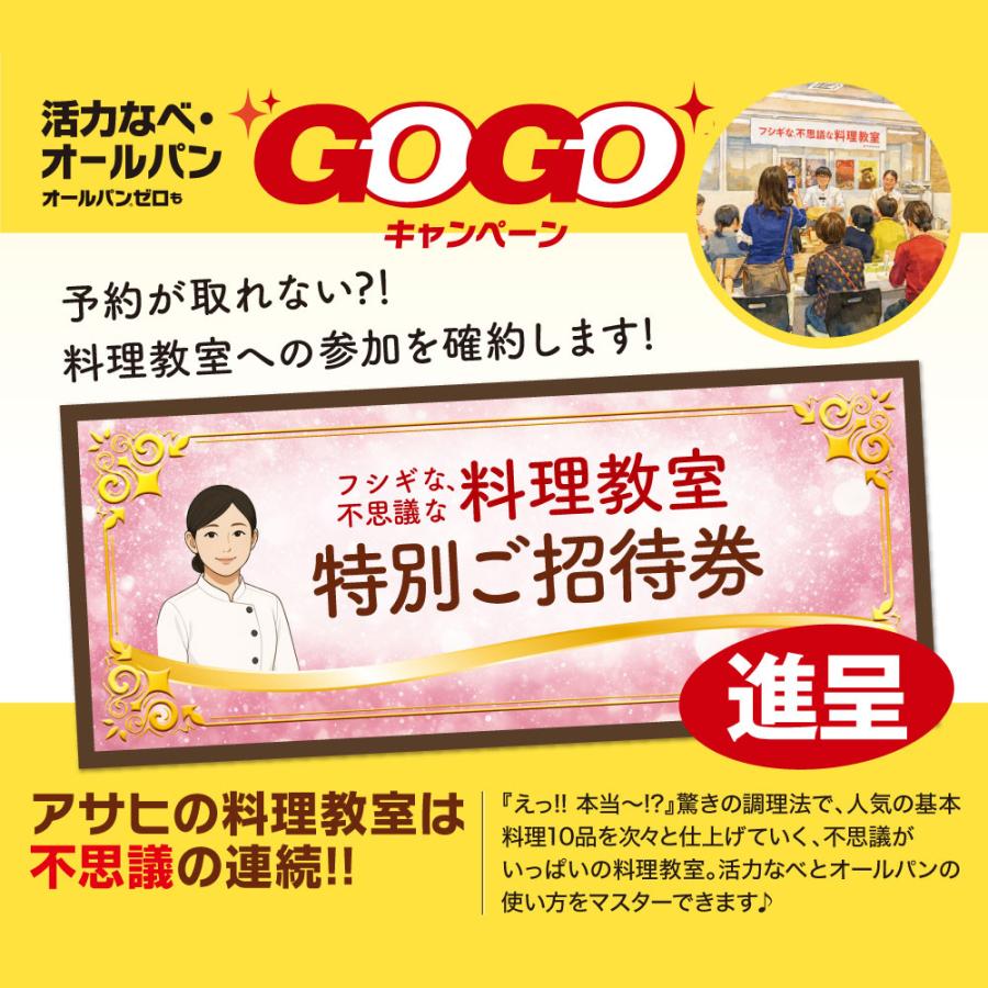 アサヒ軽金属 圧力鍋 サイズ(Lスリム) IH ガス 時短 節電 節ガス ゼロ
