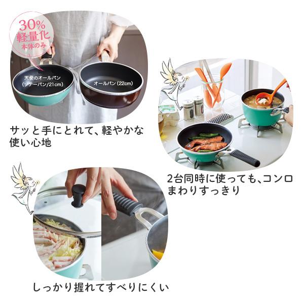 アサヒ軽金属 ＼ポイント10倍／ フライパン 3個セット IH ガス 蓋付き