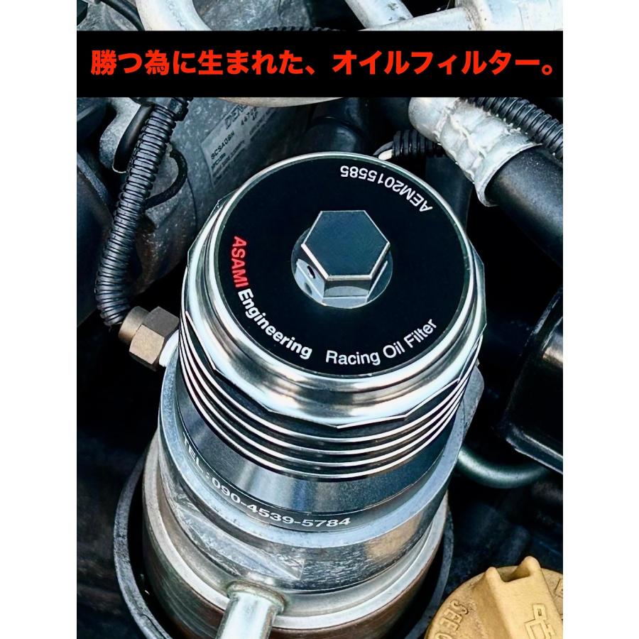 STI スバル BRZ (ZD8)用 ST15208ST010相当品 アサミエンジニアリング