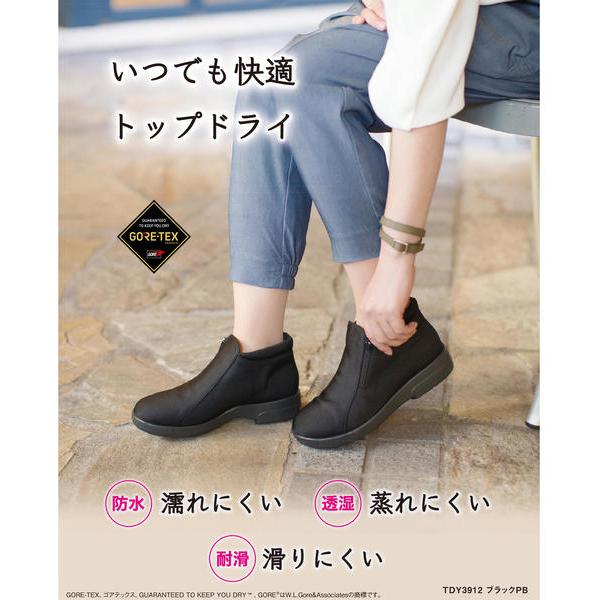 TOP DRY トップドライ レディース ゴアテックスショートブーツ 防水透