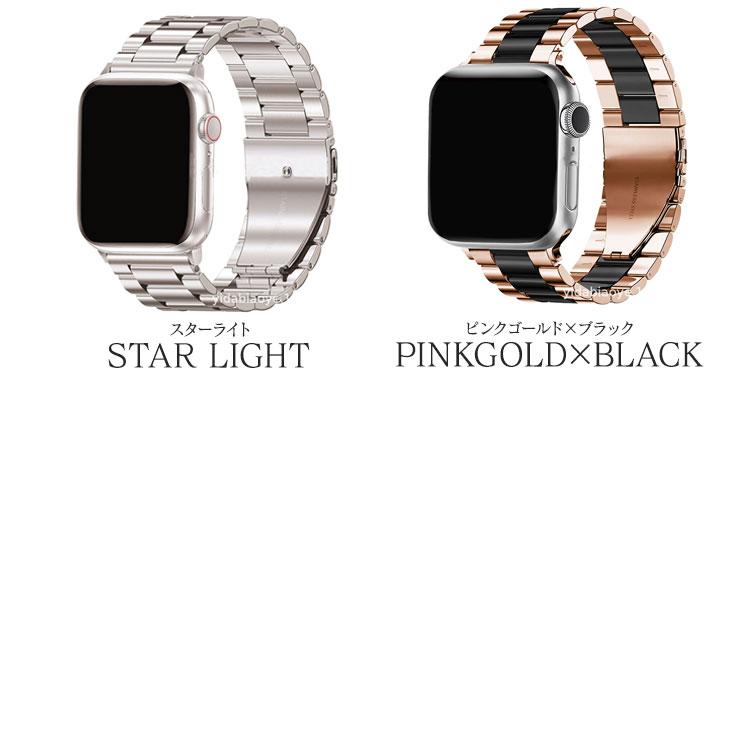 Apple Watch 11 10 9 8 7 バンド ステンレス おしゃれ メンズ 46mm