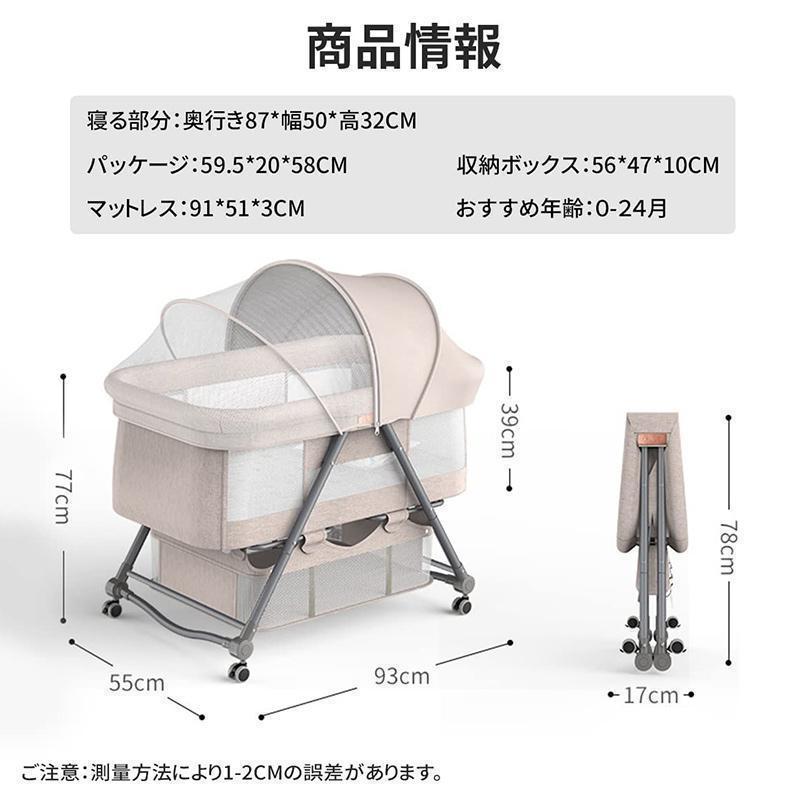 折りたたみベビーベッド ゆりかご ベビーラック 折りたたみ 組み立て