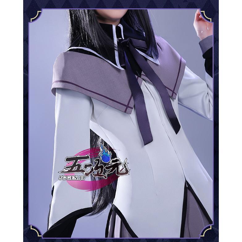 三分妄想 魔法少女まどか☆マギカ コスプレ コスプレ 暁美 ほむら 衣装