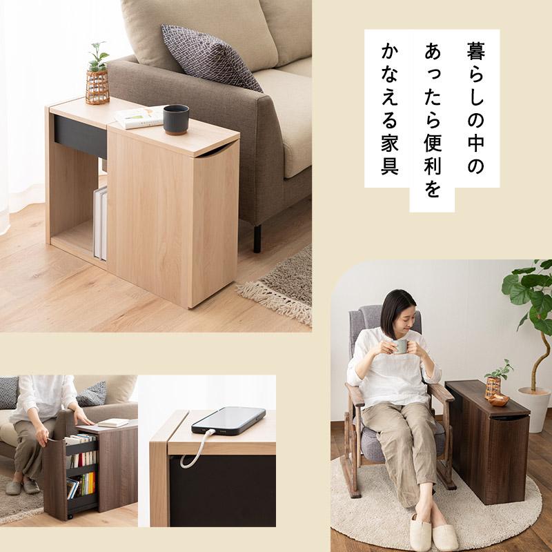 EMOOR（エムール） サイドラック サイドテーブル 収納 ワゴン 2段