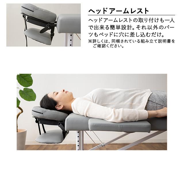 EMOOR（エムール） 折りたたみ マッサージベッド メホール コンパクト