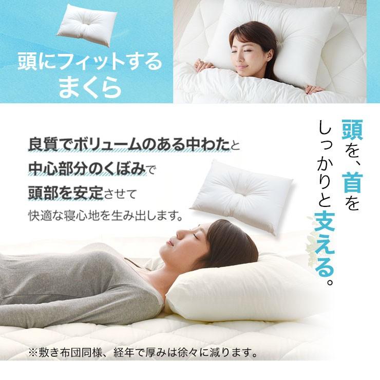 EMOOR（エムール） 日本製 布団セット シングルサイズ クラッセゼロ