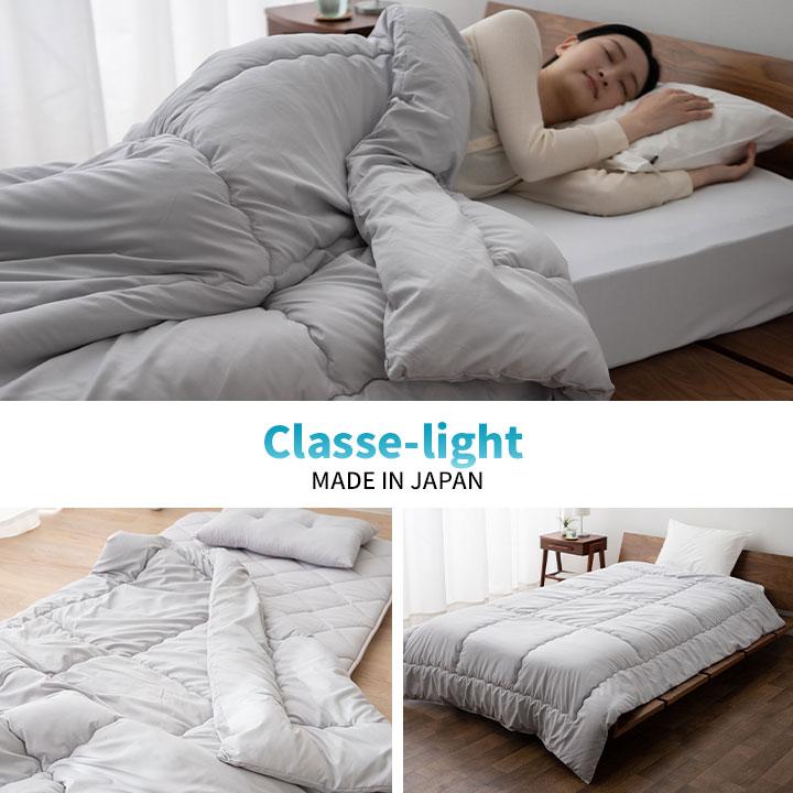 EMOOR（エムール） 合掛け布団 セミダブル 日本製 抗菌防臭 防ダニ