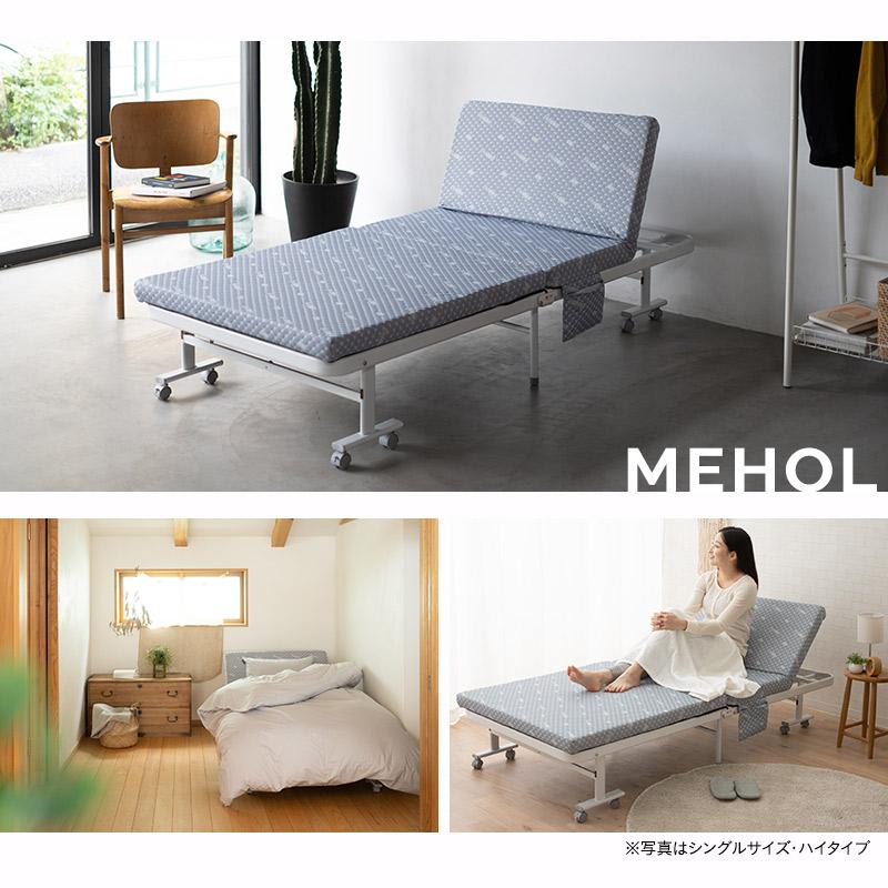 EMOOR（エムール） 折りたたみベッド セミダブル メホール マットレス