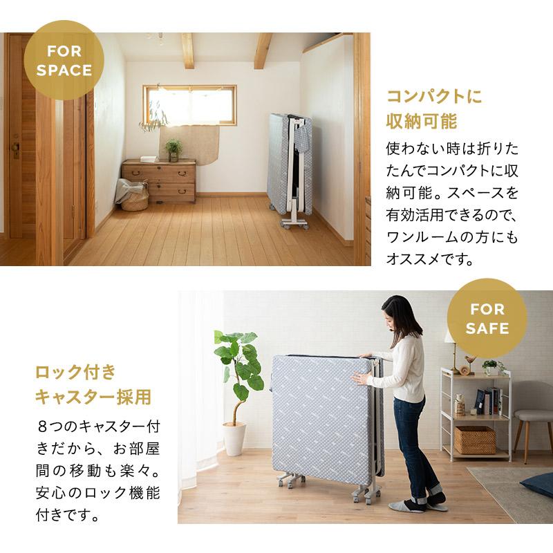 EMOOR（エムール） 折りたたみベッド セミシングル メホール