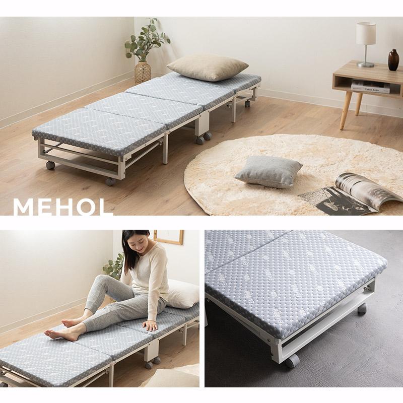 EMOOR（エムール） 折りたたみベッド コンパクトサイズ メホール