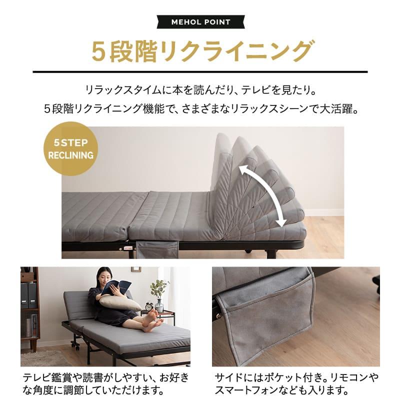 EMOOR（エムール） 折りたたみベッド シングル スリムサイズ 完成品