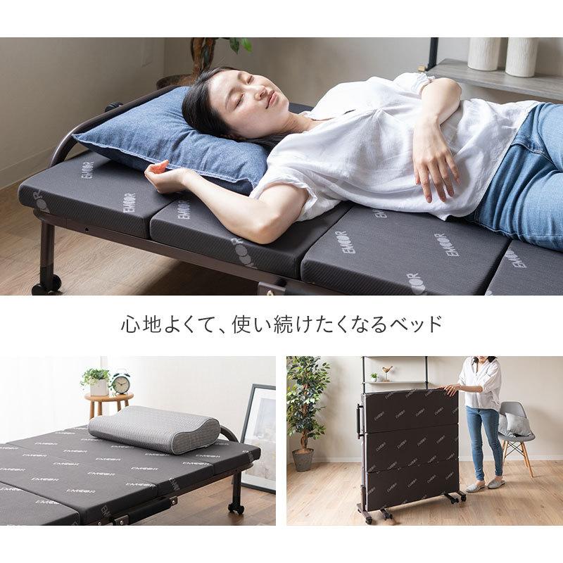 EMOOR（エムール） 折りたたみベッド 高反発 シングル ベッド EMOOR